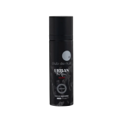بخاخ عطر جسم ارماف كلوب دي نوي أوربان من ارماف 125 مل Armaf Club de Nuit Urban Body Mist Spray